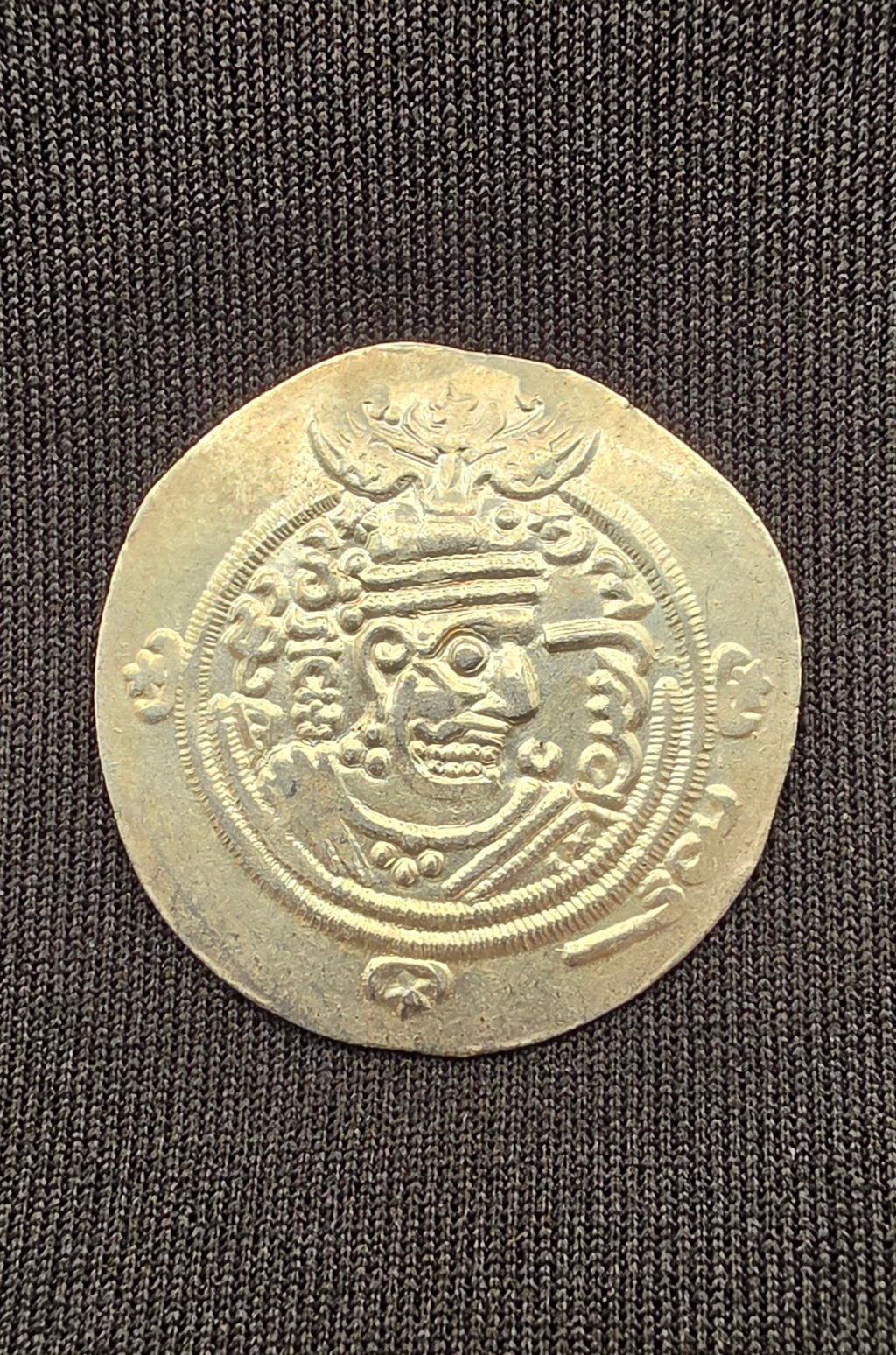 734–803 AD Tabaristan AR Hemidrachm – Ancient Islamic Silver Coin – Arab-Sasanian Type