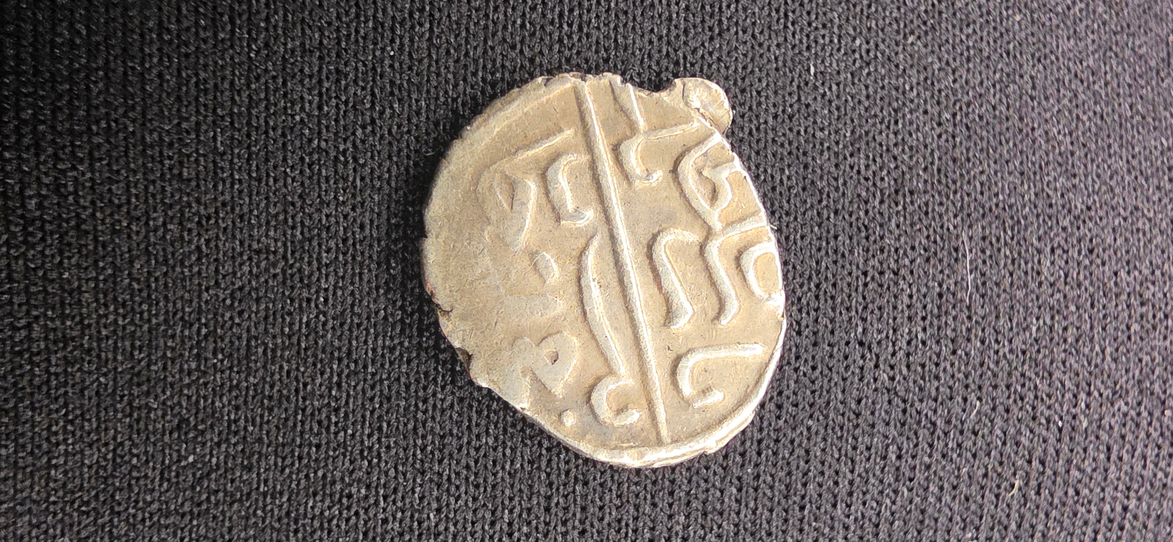 Ottoman Empire Bayezid II Silver Akçe – Edirne Mint – 1481–1512 AD – VF/EF Medieval Islamic Coin