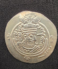 734–803 AD Tabaristan AR Hemidrachm – Ancient Islamic Silver Coin – Arab-Sasanian Type