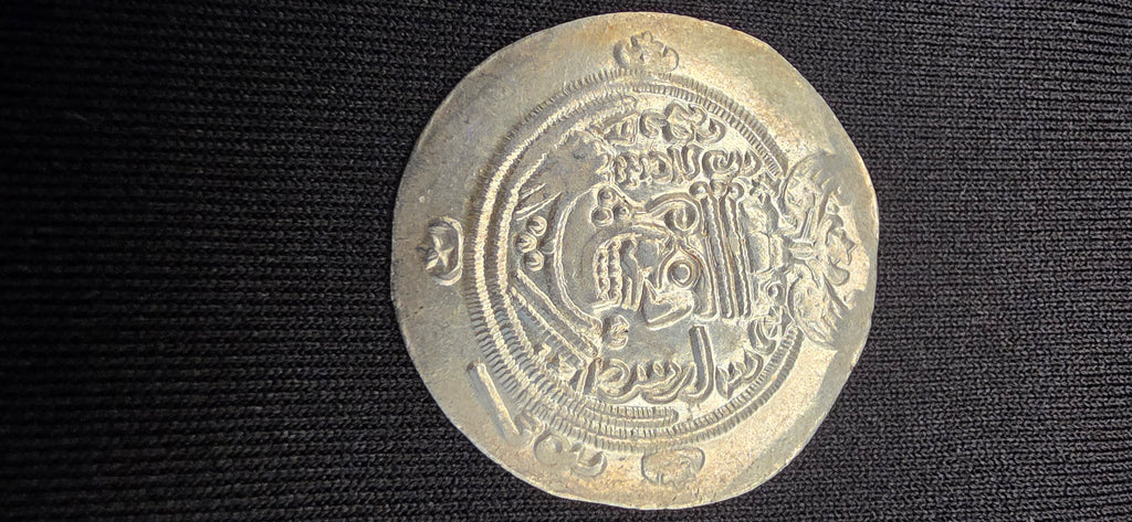 Khosrow II 

Sasanian Empire Silver Drachm 590–628 AD