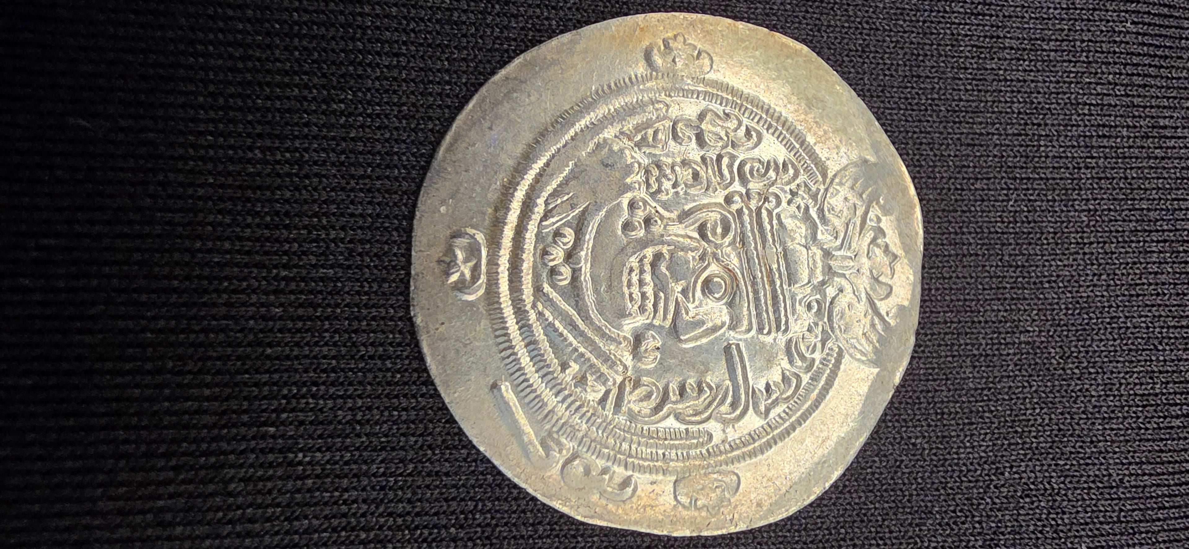 Khosrow II 

Sasanian Empire Silver Drachm 590–628 AD