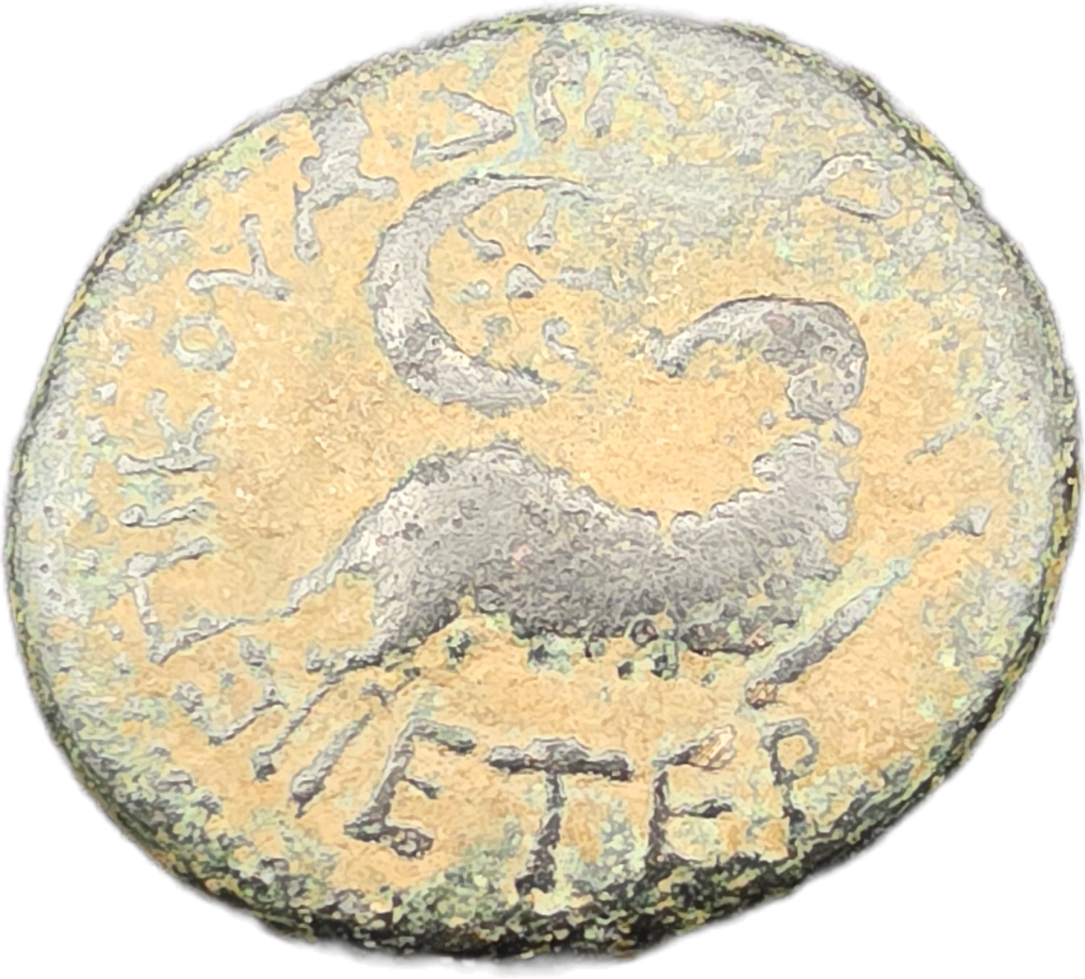Ancient Roman Provincial Bronze – Tyche & Ram Under Crescent – Zodiac Aries Type”