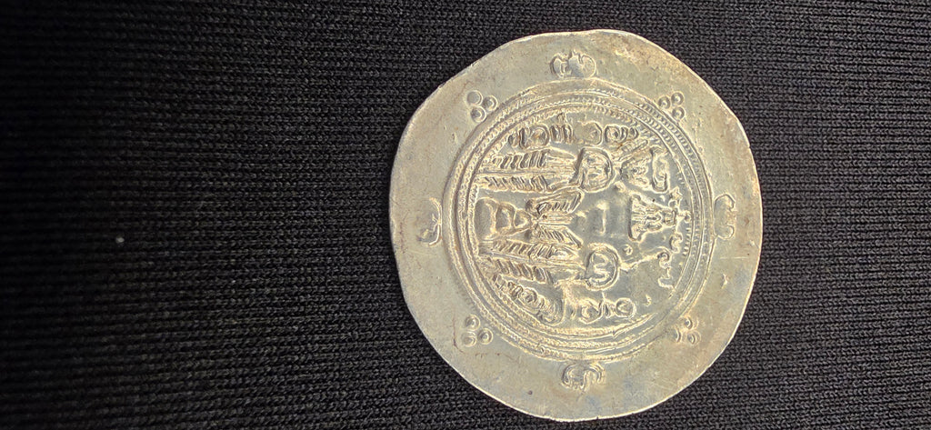 Khosrow II 

Sasanian Empire Silver Drachm 590–628 AD