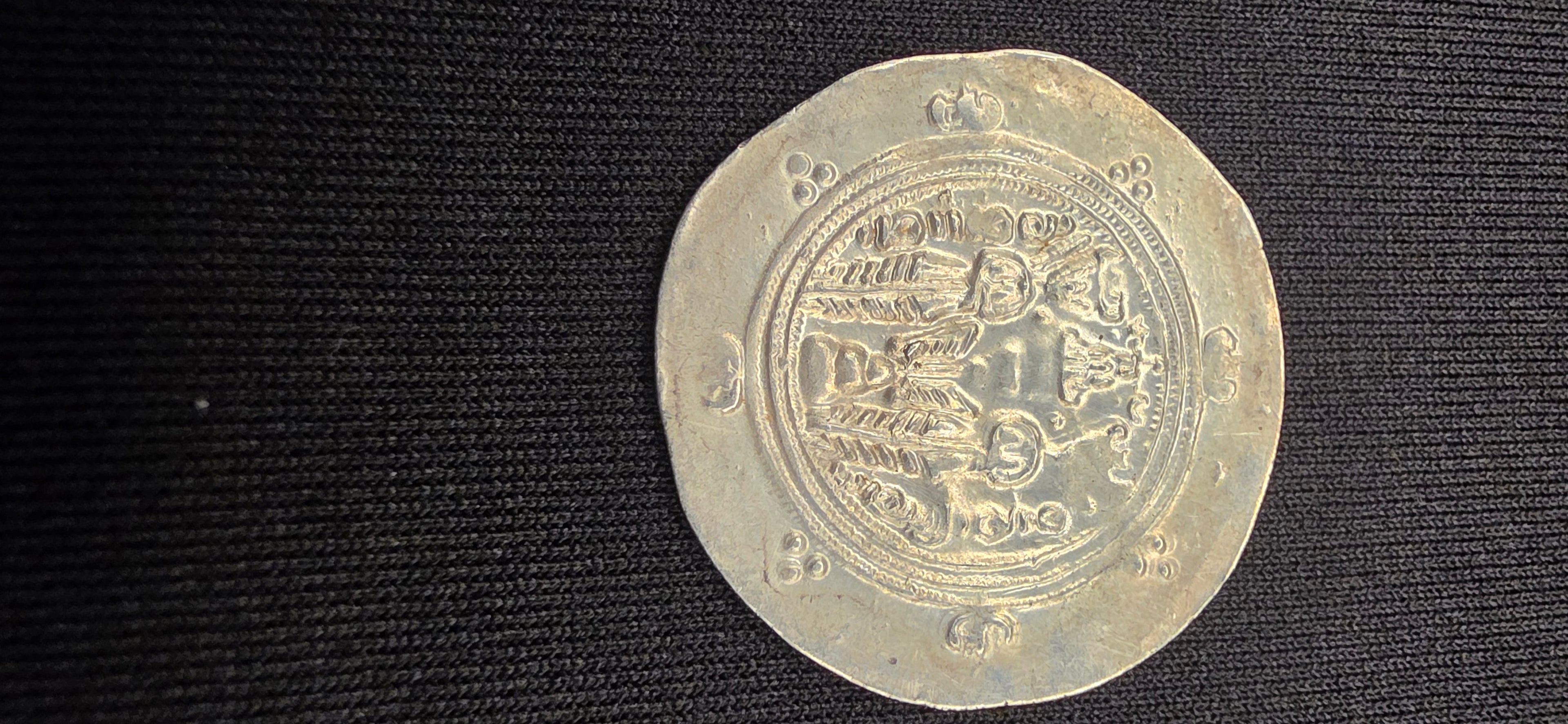 Khosrow II 

Sasanian Empire Silver Drachm 590–628 AD